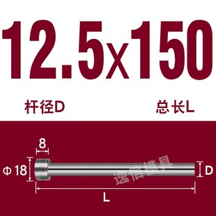 国产SKD61模具顶针 顶杆/GCr15轴承钢顶针10/10K.5/11/12/12.5/13