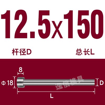 国产SKD61模具顶针 顶杆/GCr15轴承钢顶针10/10K.5/11/12/12.5/13