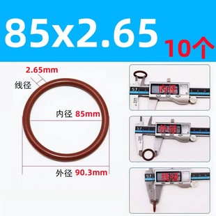 耐高温氟胶O型圈线径2.65mm内径4 240FKM密封圈耐腐蚀密封见大全