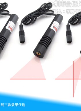 650nm20x110mm点状一字十字激光定位灯服装裁床木工锯红外线灯头