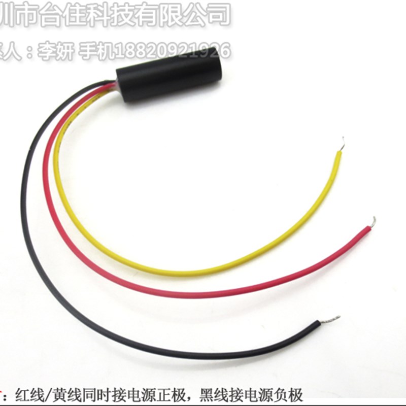 635-650nm0-100mwTTL0-30KHz红光调制频率激光器镭射定位灯雷射头