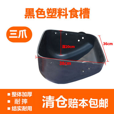 猪用加厚钢板产床母猪食槽料槽限位栏料槽猪槽大猪喂料槽塑料食槽