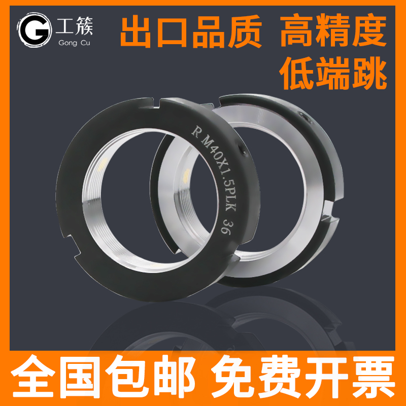 YC/R型径向锁紧螺母SWT精密锁v定防松圆丝杆螺帽10/25/35/4060*1.