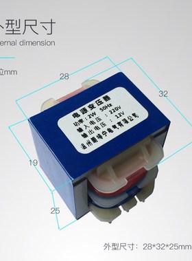 EI28*19 2W220V变6V7.5V9V12V15V24V插针式电源变压器 交流 订做