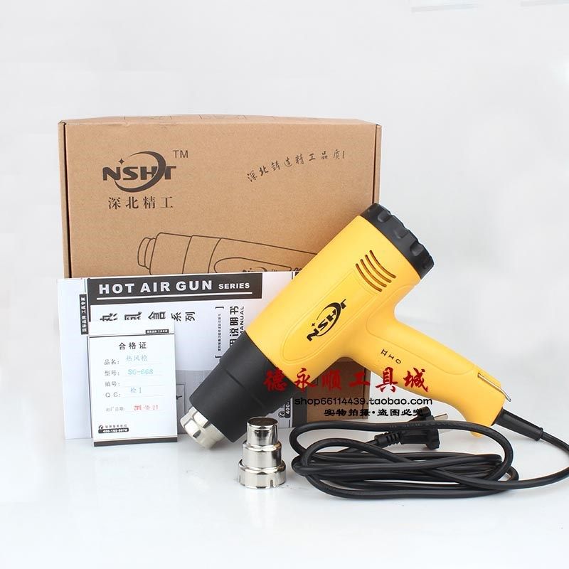 调温度热风枪简贴膜烤枪收缩膜烘枪工业吹风机塑料焊枪热缩管风枪