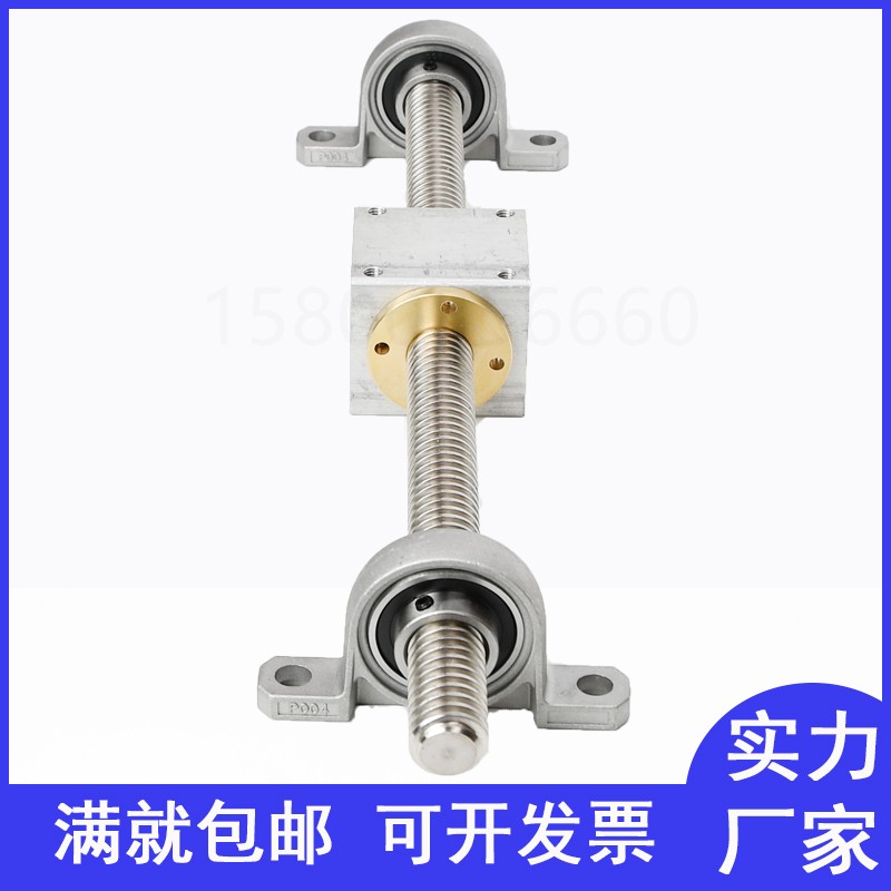 T型丝杆T20手摇丝杆不锈钢3D打印机配件梯形L螺纹螺母套装直径20M