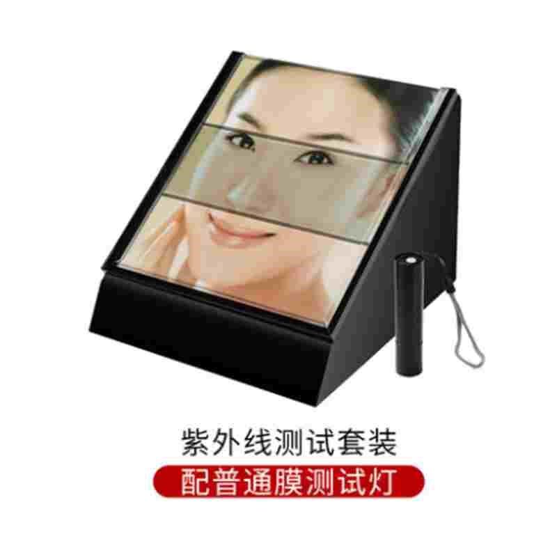 汽车太阳膜紫外线测试灯测试道具玻璃隔热人面卡体验仪器测试展台