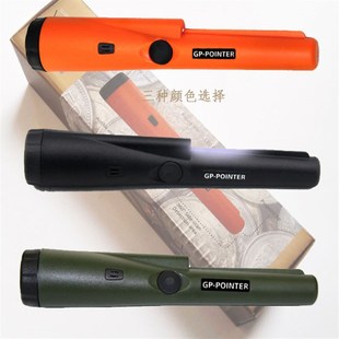 金属探测棒子GP金属探测器黄金银户外用品