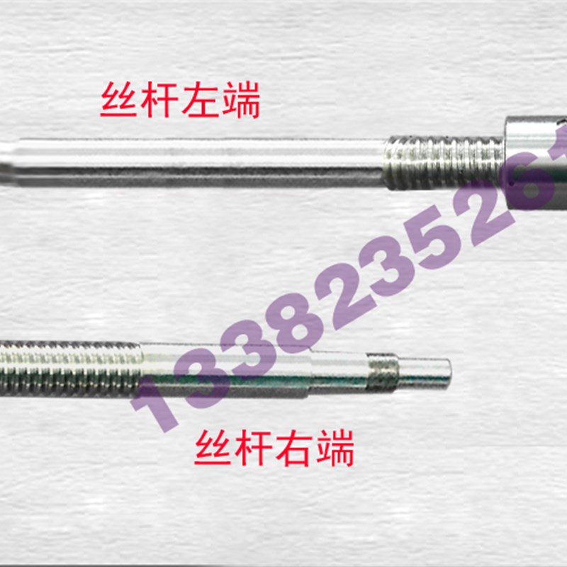 南京二机机Ke6130 6132 6136 6140 6150数控车床xz轴滚珠丝杠丝杆