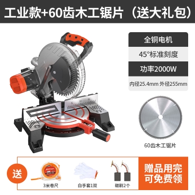 切45度角神器瓷砖倒角机45度倒边器地砖切割开槽修磨边碰倒角架