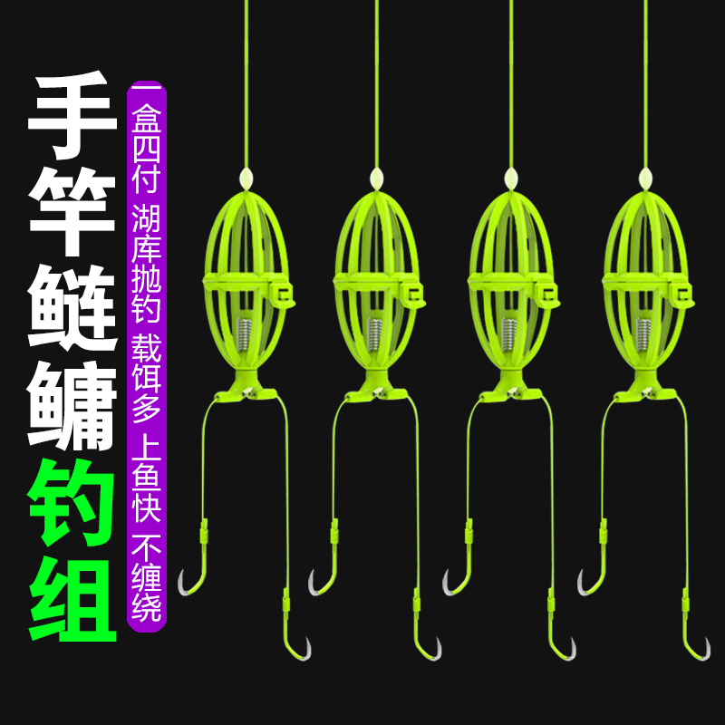 手竿鲢鳙钓组水怪大头双钩