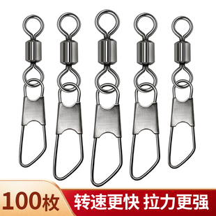 A型转环扣八字环强拉力路亚别针旋转快速开口钓鱼8字环连接器 美式