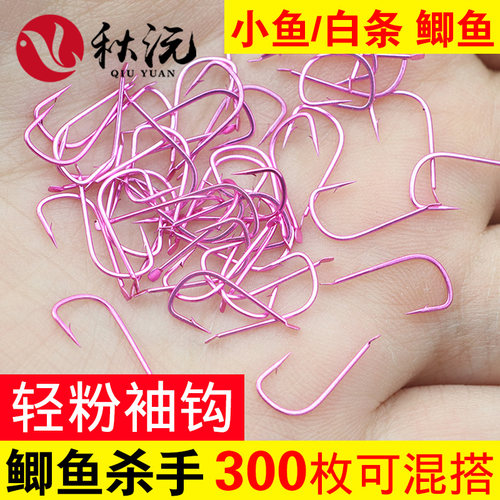 进口散装细条小号鲫鱼钩