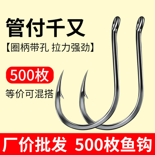 管付千又鱼钩带圈钩柄有倒刺