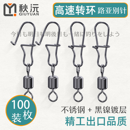 出口美式增强别针八字连接器快速