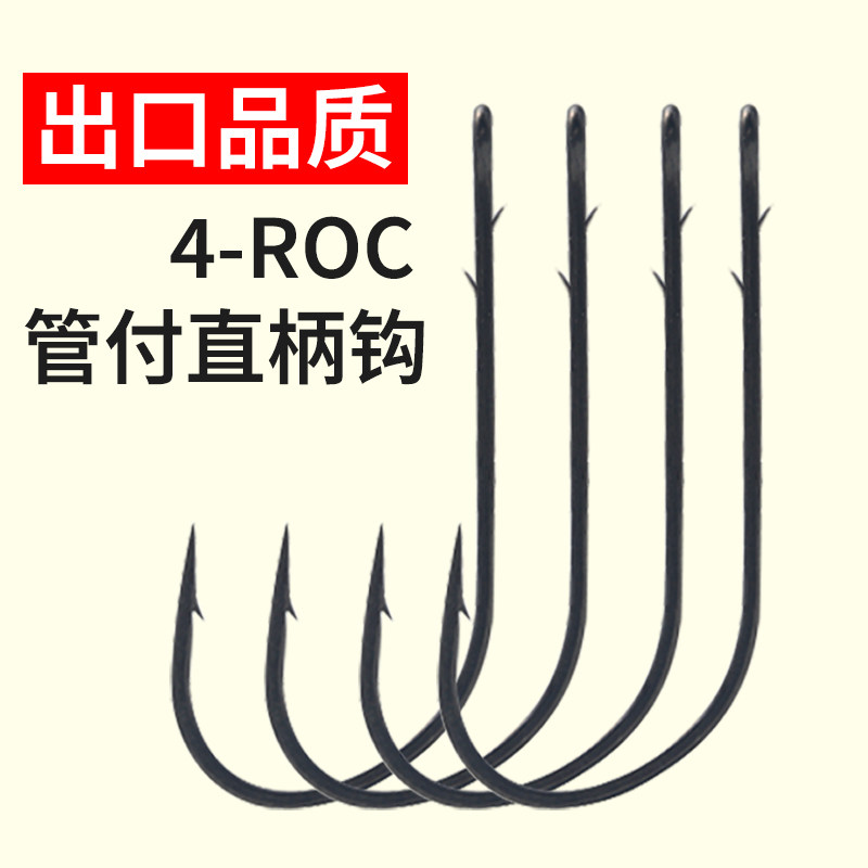 直柄钩长柄钩8007-NP倒钓钩自由钓组钩鳜鱼钩轻细背刺钩浮水铒钩