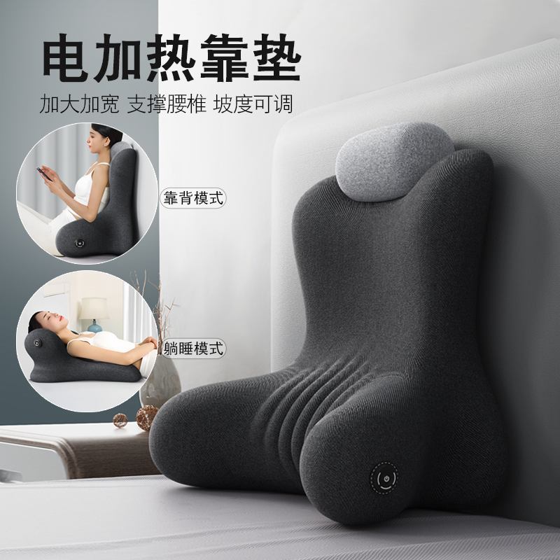 床头靠垫护腰床上大靠背软包人体工学加热敷沙发靠枕斜躺孕妇枕头