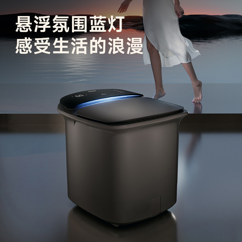 蓓慈z4杀菌全自动足浴器泡脚桶加热恒温洗脚盆电动按摩家用足浴盆