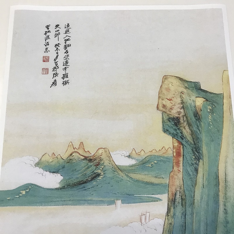 张大千《杜甫诗意青绿山水》国画高清宣纸绢布微喷复制品装饰画