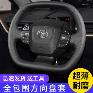 适用于丰田方向盘套真皮手缝23年 23款丰田bZ3专车专用全包围把套