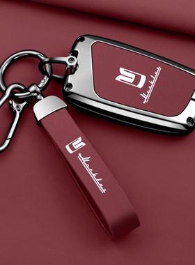 适用于莫斯科人Moskvich 3汽车钥匙套3e新款锁匙壳Moskvich 6包扣