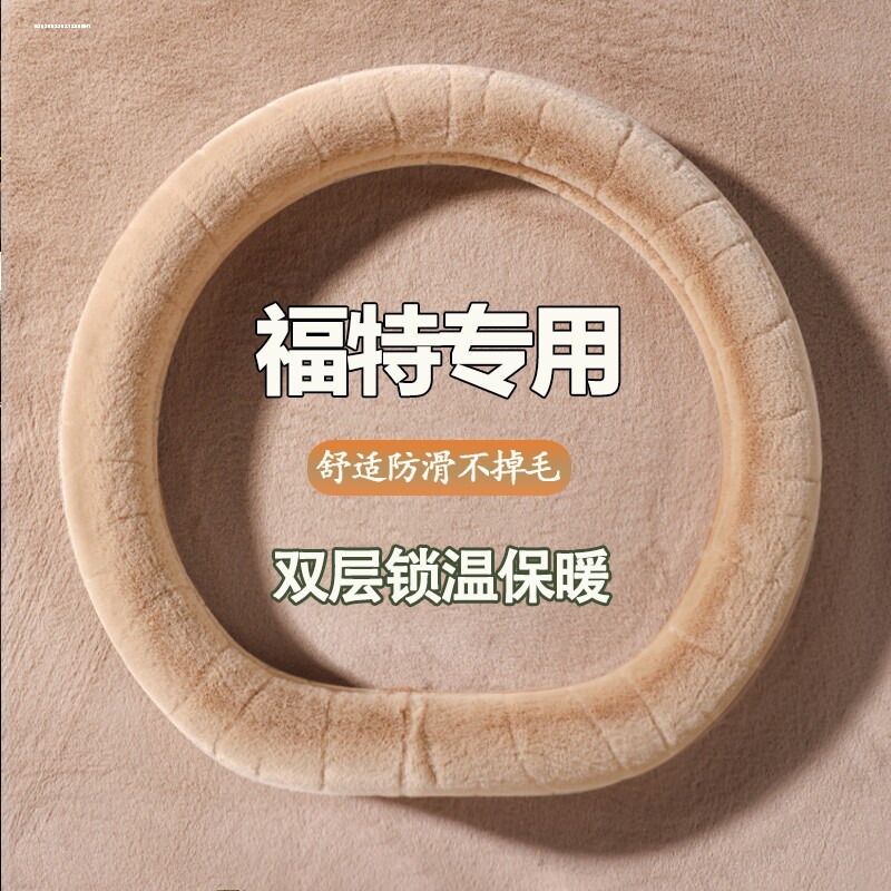 江铃福特款新全顺世代经