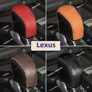 适用于25雷克萨斯Nx260Rx350H变速杆盖Lm500H变速杆盖Ux变速杆盖