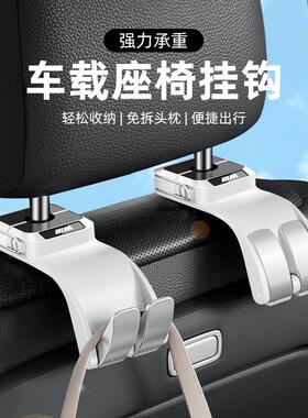 适用宝马M标车载双挂钩M2 CS高档X3 M50汽车i4 M60内饰M3置物钩M8