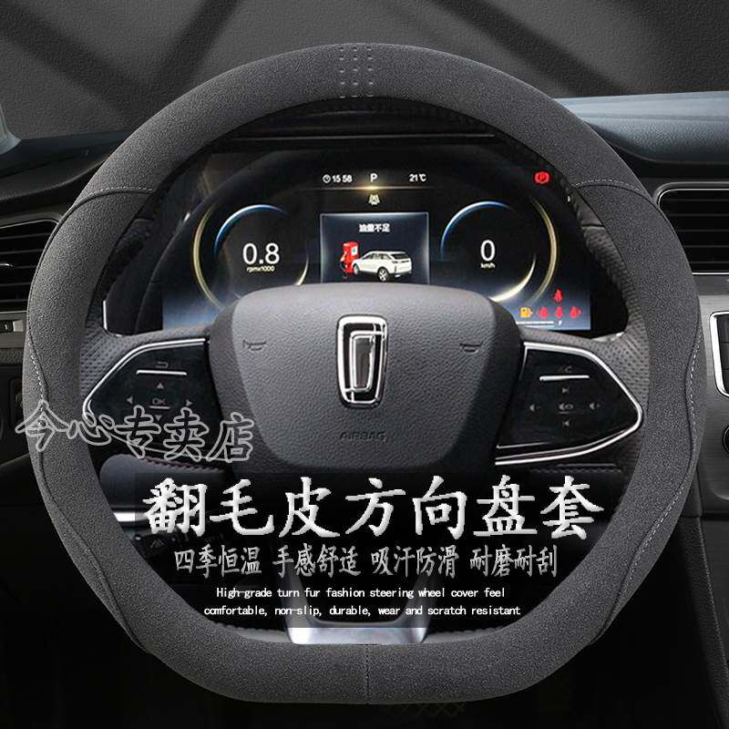 一汽奔腾T77 t99方向盘套专用2021新款奔腾B70t55汽车把套t33真皮