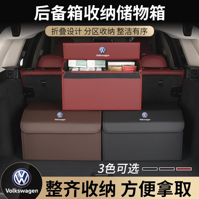 大众迈腾高尔夫帕萨特朗