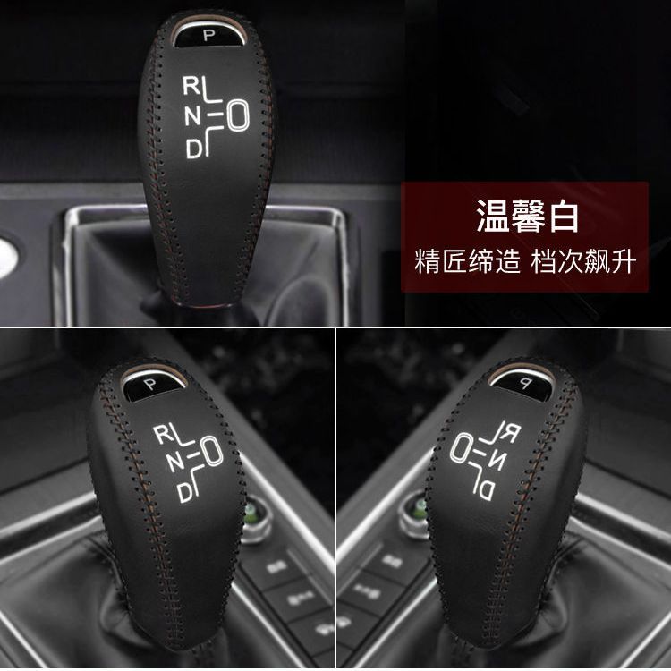 适用于比亚迪宋max秦pro元E5 EVDM档把套真皮自动排挡套套挂挡套 - 封面