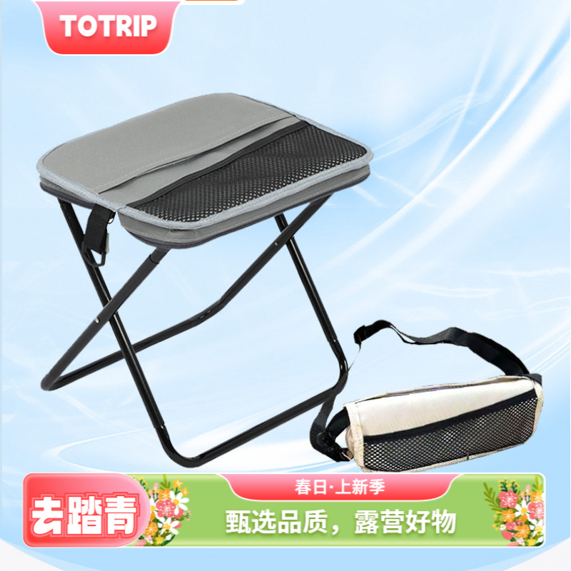 户外露营折叠凳便携两用背包座椅