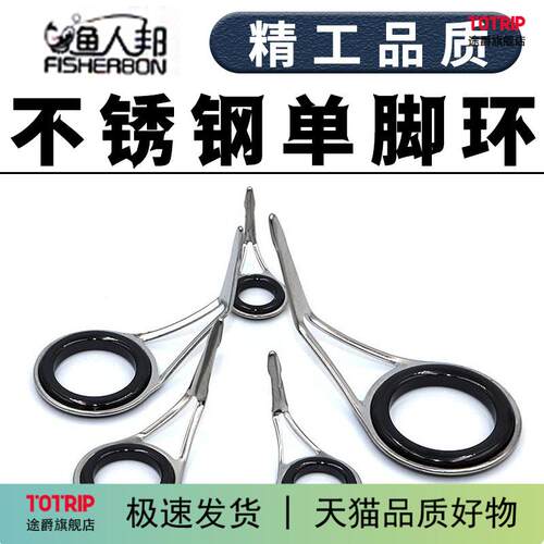 不锈钢单脚绑环线环路亚导眼磁环
