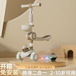 2024新款 7岁宝宝滑行溜溜车小孩 儿童扭扭车儿童滑板车三合一1