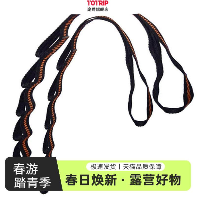菊花绳空中瑜伽吊床延长带伸展带高强菊花带调节环配件,户外/登山/野营/旅行用品,吊床,淘宝优惠券,粉丝福利购,淘宝优惠卷