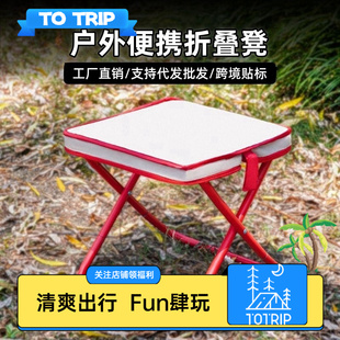 户外笔袋折叠小凳子超轻收纳便携式 高铁手包口袋凳矮马扎露营钓鱼