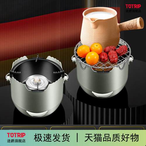 加厚不锈钢多功能烧烤煮茶碳炉含