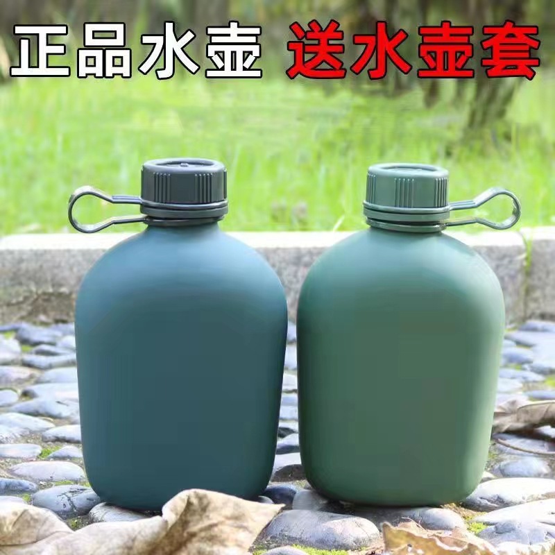 户外迷彩水壶铝制加厚大容量运动