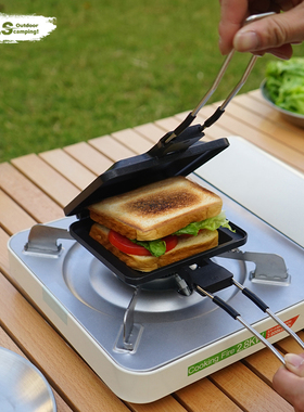 CLS折叠三明治烤盘家用早餐锅野餐吐司面包煎锅户外便携不沾煎盘