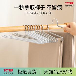 哑光面鹅型裤架加粗PVC衬衫半圆衣挂防滑无痕不鼓包衣架家用衣撑