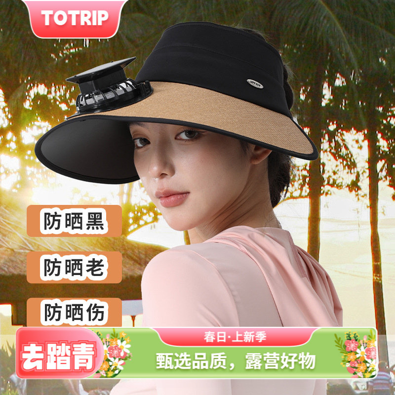 太阳能风扇帽子女夏季遮阳防紫外线太阳帽户外沙滩大檐空顶帽成人