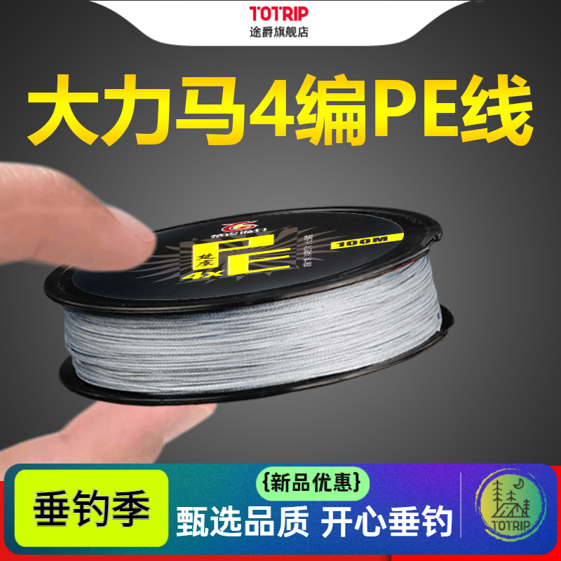 狼牙鱼钩大力马鱼线pe主线子线