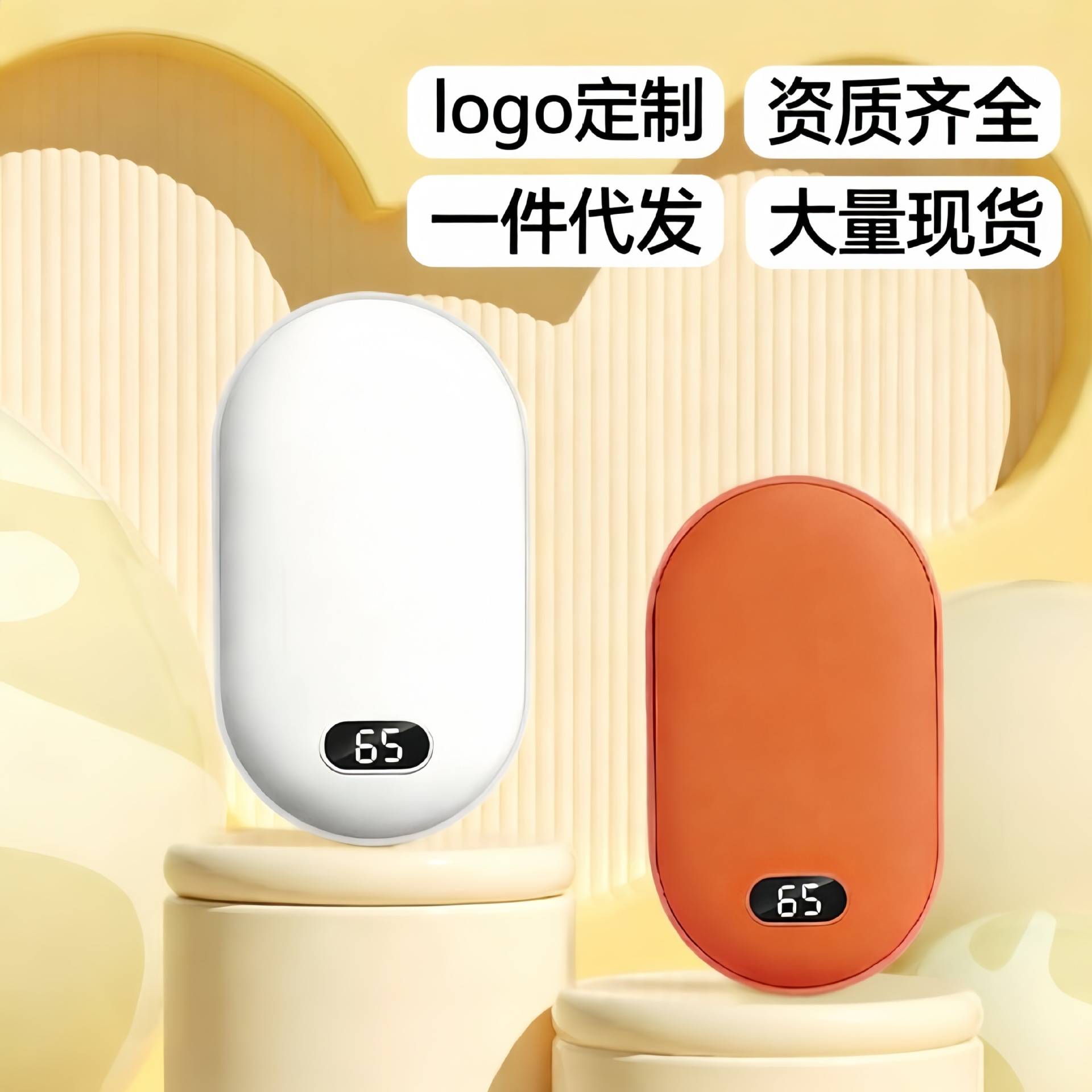 2026新款暖手宝毛绒手握式usb电热暖手袋冬季伴手礼logo定制