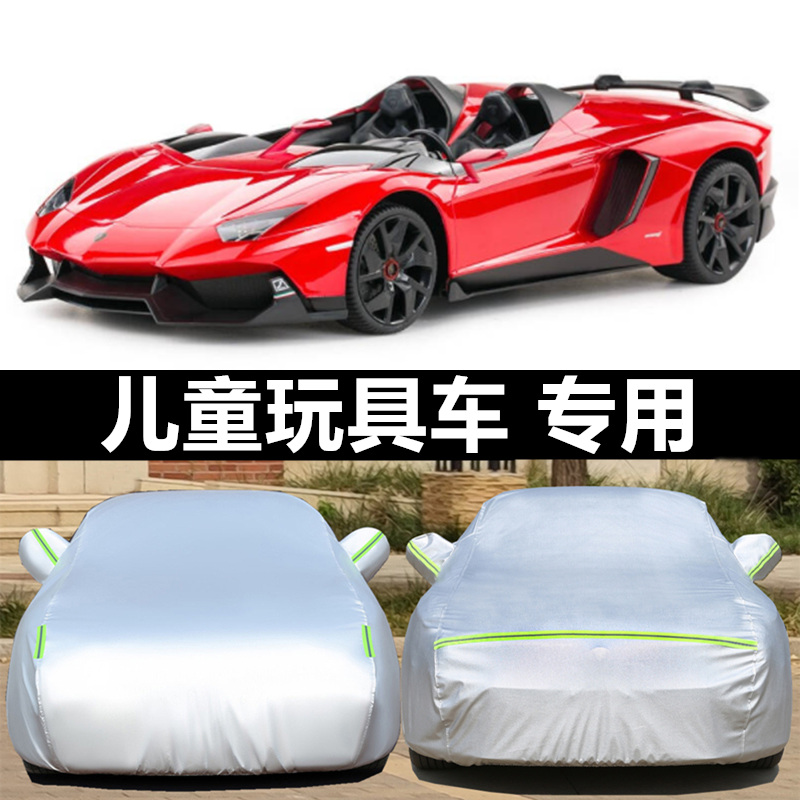 兰博基尼车衣车罩防晒防雨防冰雹