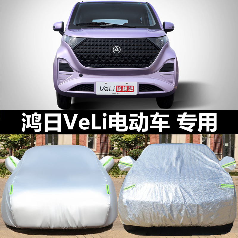 汽车衣车罩防晒防雨防冰雹外套全