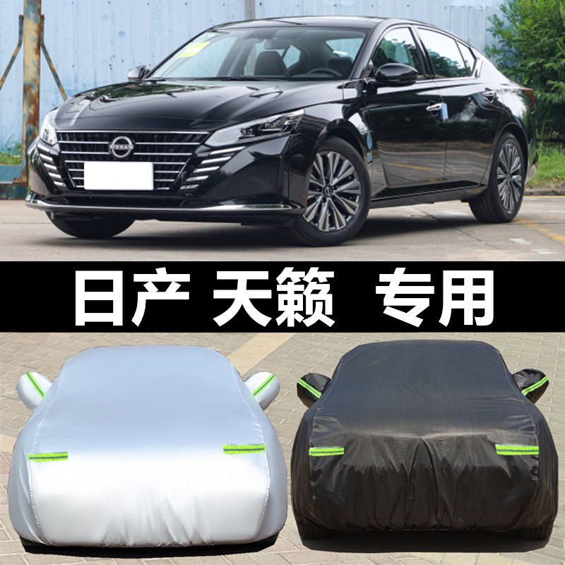 专用于车衣车罩防晒东风日产