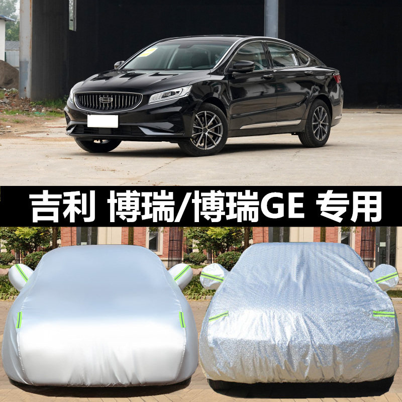 汽车衣车罩防晒防雨防冰雹外套全
