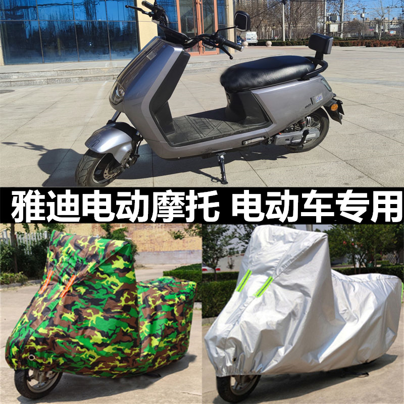 防晒隔热防霜防雪遮阳罩车套盖布