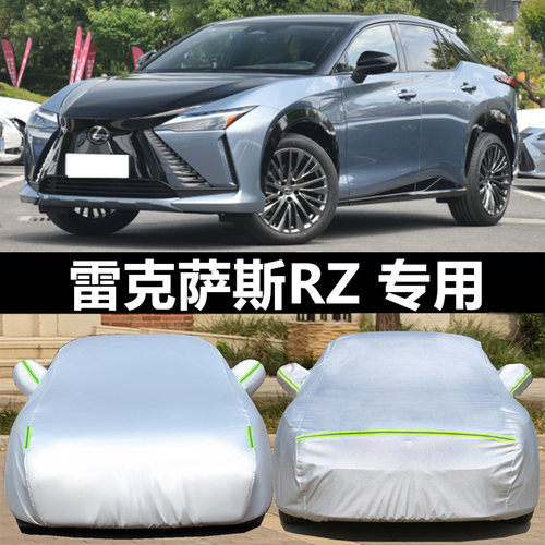 汽车衣车罩防晒防雨防冰雹外套全