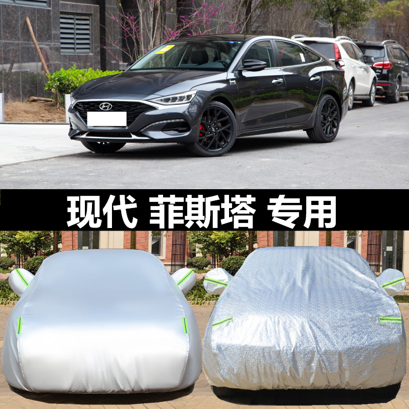 专车专用 升级加厚结实耐用 防雨防晒防雪